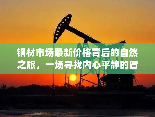 独一无二 第3页