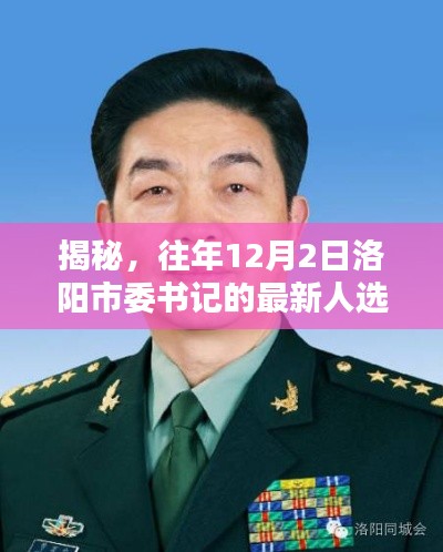 仙风道骨 第2页