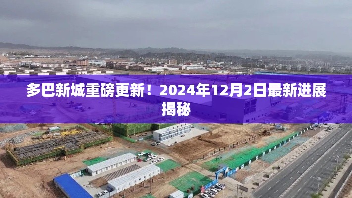 熊经鸟伸 第3页