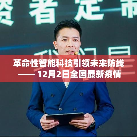 对开门 第179页