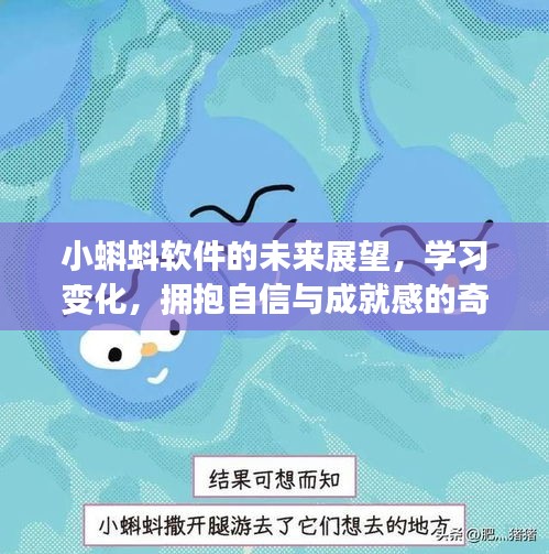 风度翩翩 第3页