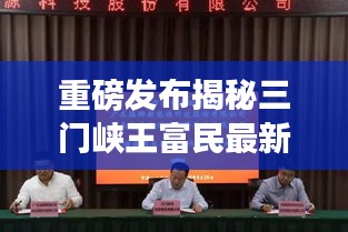 不拘小节 第3页