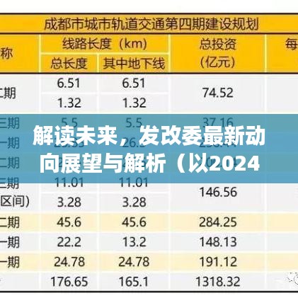 欧贵婚俗 第2页