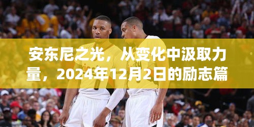 飞珠迸玉 第2页