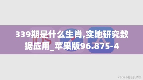 貌美如花 第3页