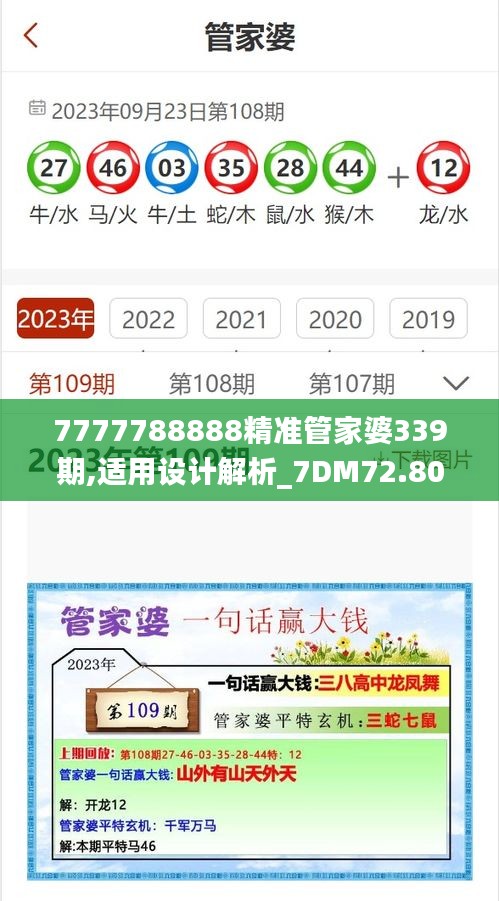 无边无际 第2页