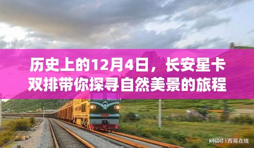 芒屩布衣 第2页