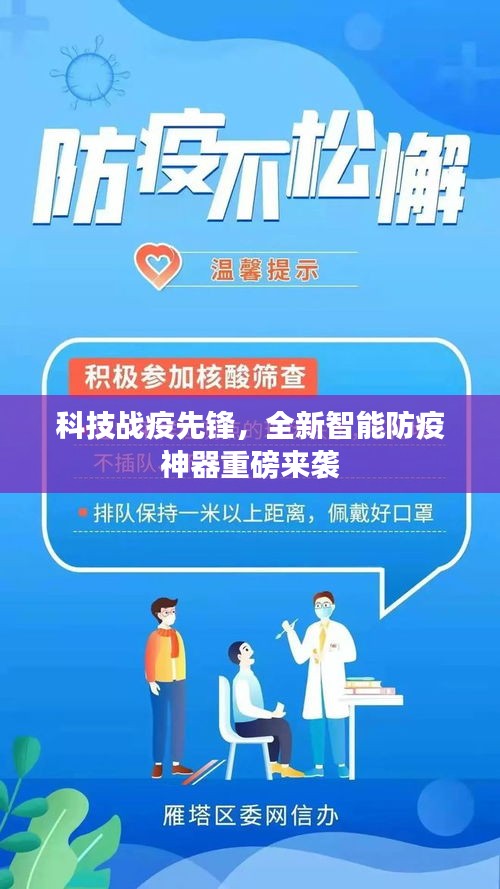 虫蚀鸟步 第3页