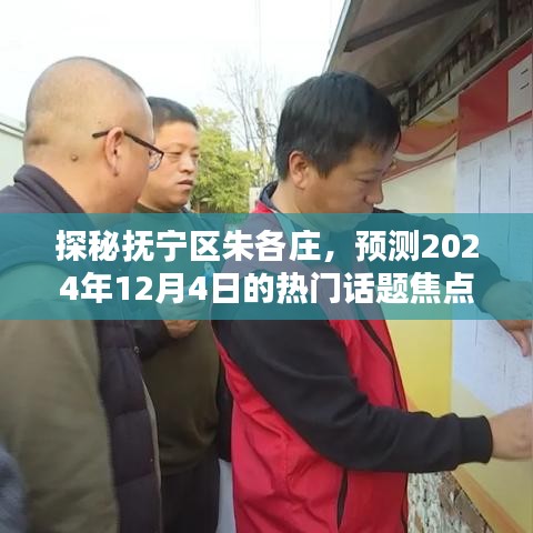 风流潇洒 第2页