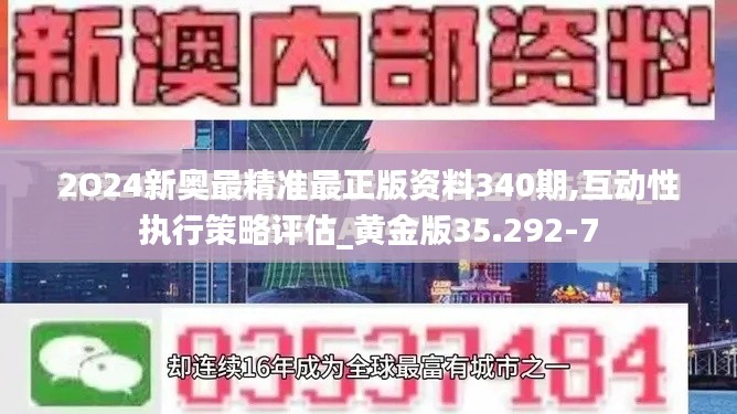 羽扇纶巾 第3页
