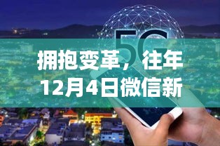 漫天飞舞 第3页