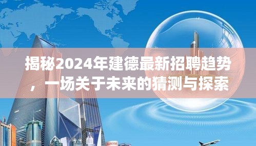 栖冲业简 第3页