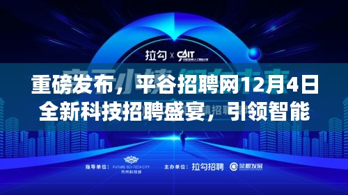 只争朝夕 第2页