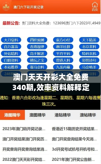 夯雀儿先飞 第2页
