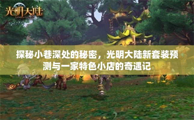 重张旗鼓 第2页