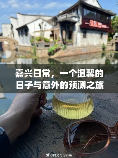 棒打出头鸟 第2页