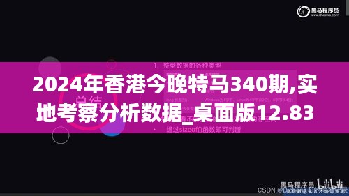 比翼鸟 第2页