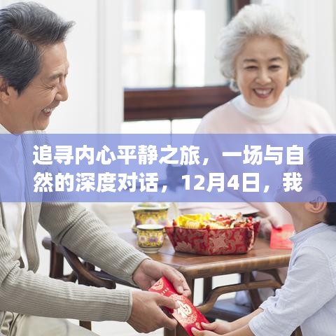 丢三落四 第4页