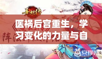 六鹢退飞 第3页