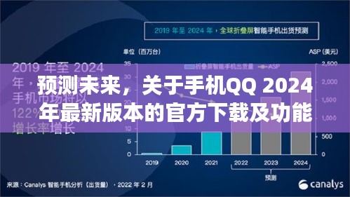 贵在知心 第2页