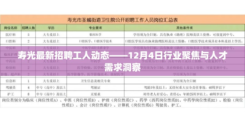 萍水相逢 第2页