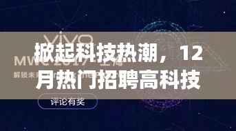 倦鸟知还 第2页