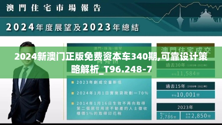 虫书鸟篆 第2页