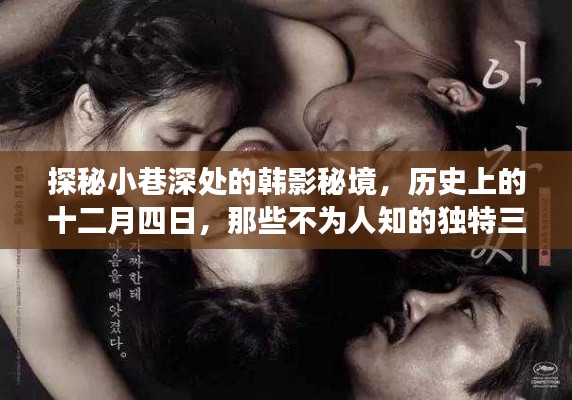 意气风发 第2页