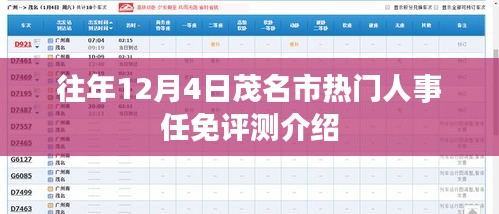 草间求活 第2页