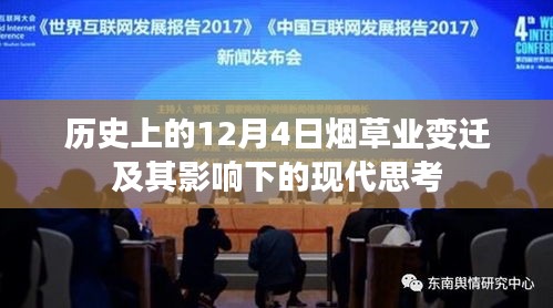 富贵利达 第3页