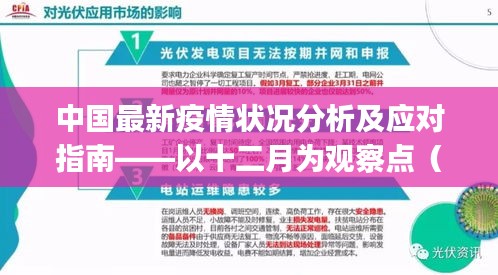 业业兢兢 第2页
