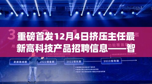 不求甚解 第2页