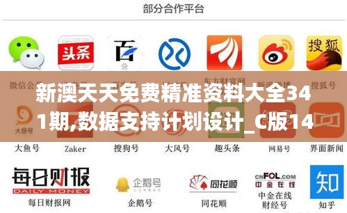 衣不完采 第2页