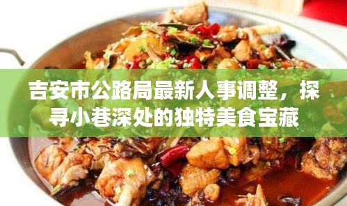 气焰嚣张 第2页