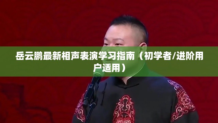 蚕丛鸟道 第3页