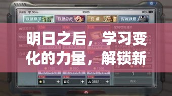 国色天香 第2页