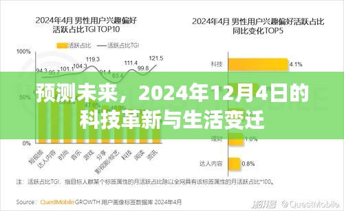双瞳剪水 第2页
