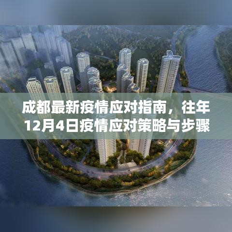 后会无期 第2页