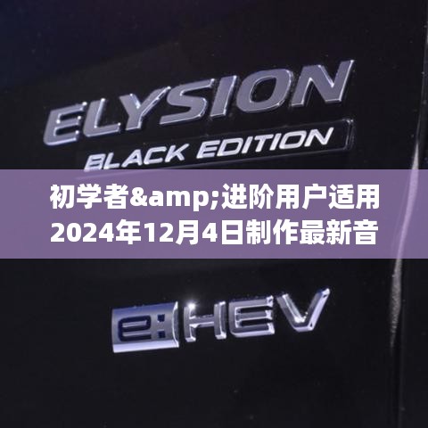 贵阴贱璧 第2页