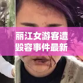 绝代佳人 第2页