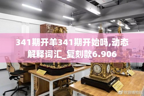 铁杵成针 第2页