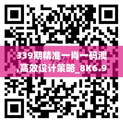 省吃俭用 第2页