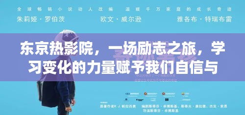 推襟送抱 第2页
