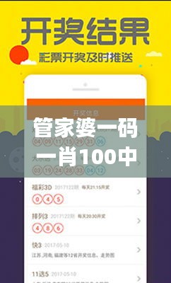 高人雅士 第2页
