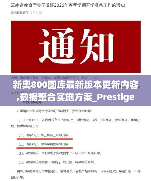 鸟之将死 第2页