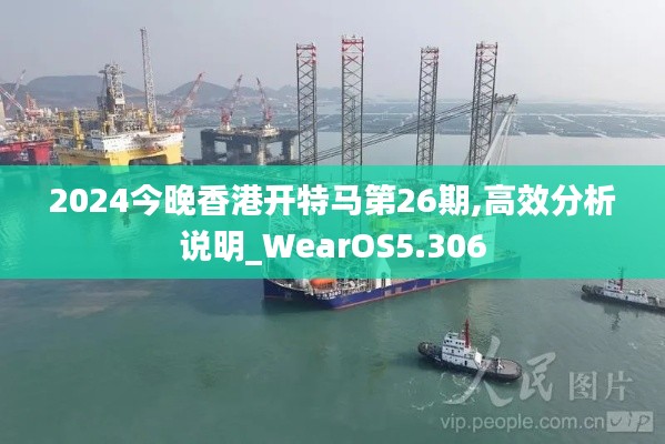 临危不惧 第3页