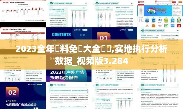 子母门 第161页