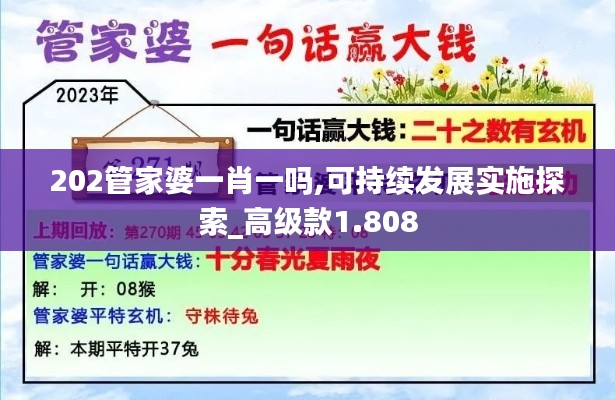 志同道合 第2页