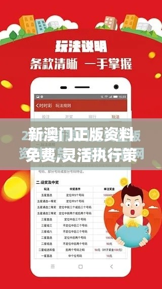 腾龙换鸟 第2页