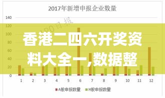 香港二四六开奖资料大全一,数据整合实施方案_4K9.436